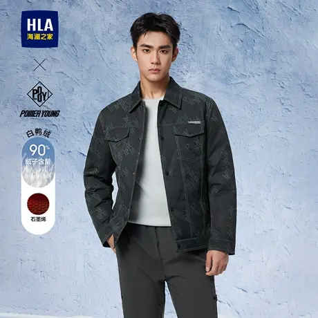 【石墨烯】HLA/海澜之家POWER YOUNG24秋冬新翻领羽绒服厚外套男商品大图