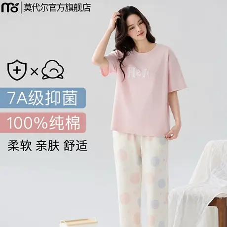 7A抑菌睡衣春秋款女2025新款短袖长裤加大码可外穿纯棉家居服套装商品大图