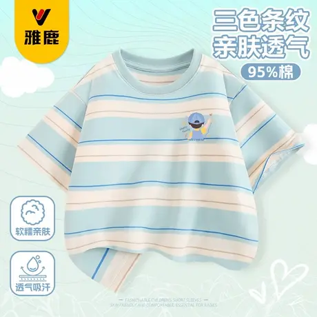 雅鹿儿童t恤短袖2025新款纯棉男女童半袖夏装中大童薄款条纹上衣商品大图
