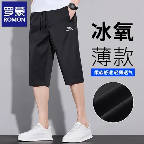 罗蒙冰丝透气七分裤男士夏季薄款运动短裤子宽松休闲刺绣中裤N3Z图片