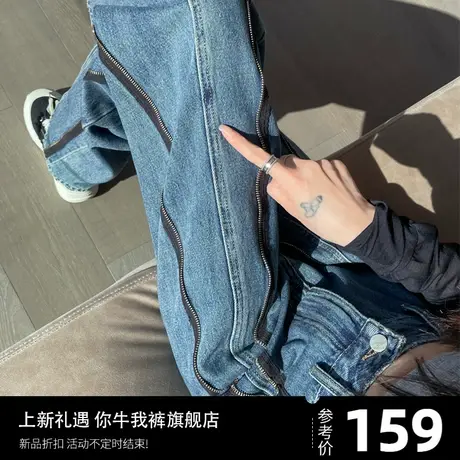 阔腿牛仔裤女2023年新款小众设计感梨形身材女裤子复古美式直筒裤商品大图