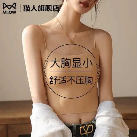 抹胸吊带背心女一体式免穿文胸带胸垫内搭外穿美背打底上衣可外穿商品大图