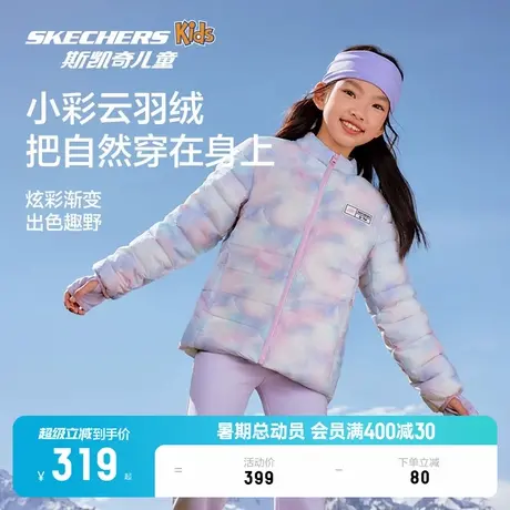 Skechers斯凯奇羽绒服男女童冬季新款梭织短款儿童舒适休闲外套图片