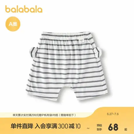 【商场同款】巴拉巴拉宝宝裤子婴儿短裤夏季男女童PP裤2025款萌趣图片