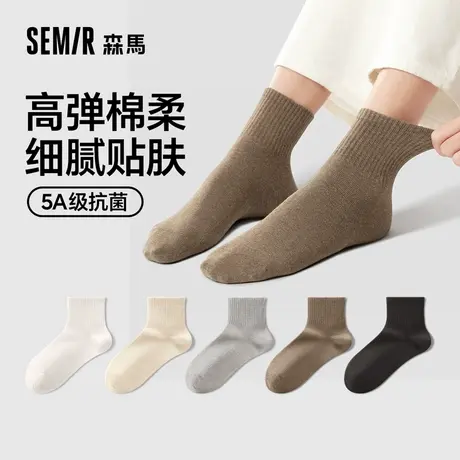 森马女中短袜春夏吸汗透气抗菌纯色百搭女生袜子日系学生棉袜简约图片