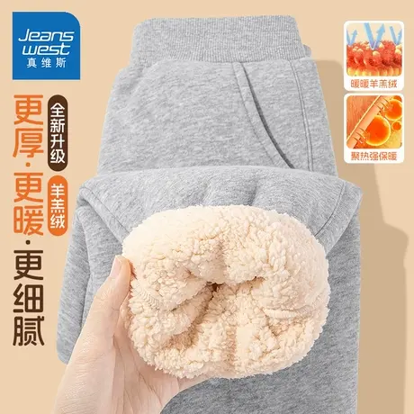 真维斯童装儿童加绒裤子2024新款一体绒加厚运动卫裤冬款男童棉裤图片