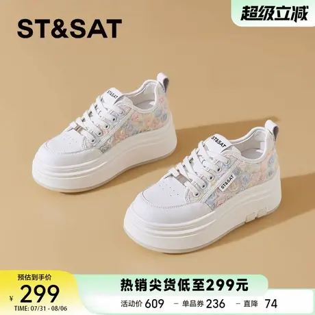 星期六简约时尚轻便透气休闲鞋2025年秋季新款厚底百搭小白鞋女鞋商品大图