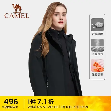 骆驼女装休闲外套三合一可拆卸冬季新款加绒夹克防风防水上衣女商品大图