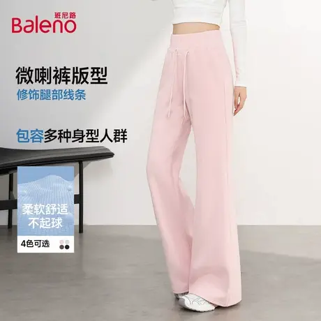 班尼路粉色休闲直筒微喇裤女秋季新款高腰显瘦垂感通勤百搭卫裤Q商品大图