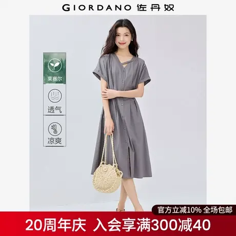 佐丹奴裙子女夏季新款莱赛尔法式气质V领收褶连袖连衣裙05465334商品大图