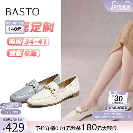 [定制小码34/大码41胖瘦脚]百思图2025秋乐福金属女单鞋TRW38CA5A商品大图