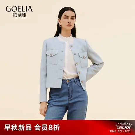 歌莉娅小香风短外套女25新款秋季高级感工装风通勤穿搭1E8L6E350图片