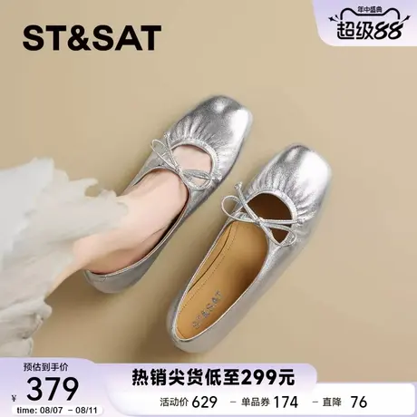 星期六法式羊皮银色玛丽珍芭蕾舞鞋女2025新款秋季内增高浅口单鞋商品大图