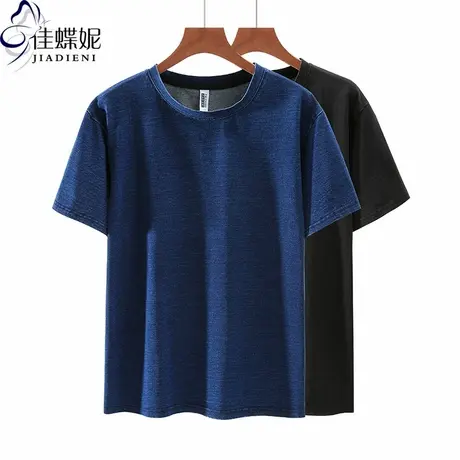 佳蝶妮圆领宽松中长款下衣失踪洗水牛仔短袖体恤上衣内搭男女同款商品大图