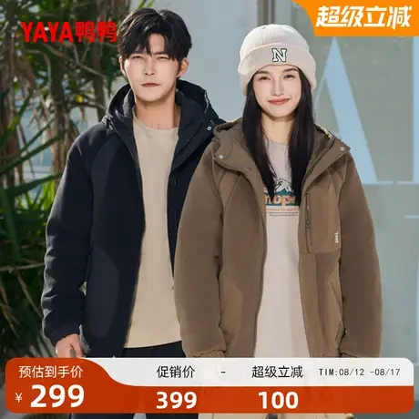 鸭鸭户外露营羽绒服女士2025秋冬新品短款连帽保暖鸭绒加厚外套T商品大图