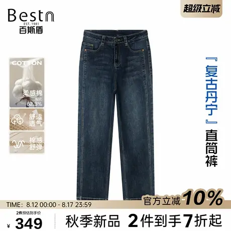 百斯盾官方女装牛仔裤2025年秋季新款潮流拼接时尚感宽松直筒长裤商品大图