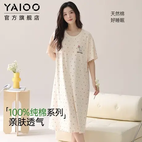 雅鹿纯棉睡裙女短袖中长裙睡衣夏季薄款甜美风家居服带胸垫可外穿商品大图