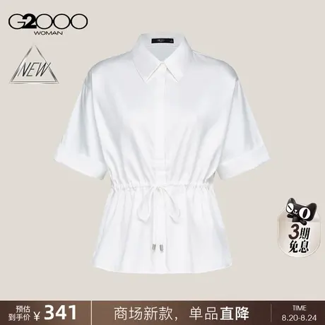 【纯棉/商场新款】G2000女装FW25亲肤收腰绑带设计短袖休闲衬衫商品大图