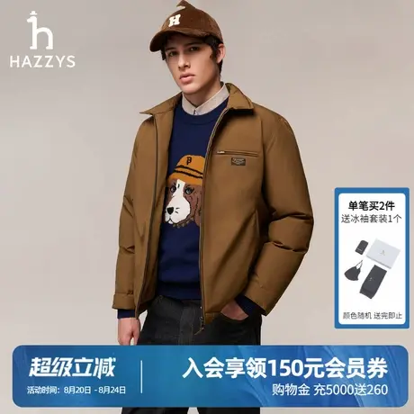 【底特律羽绒服】Hazzys哈吉斯秋冬季翻领宽松简约保暖夹克外套男商品大图