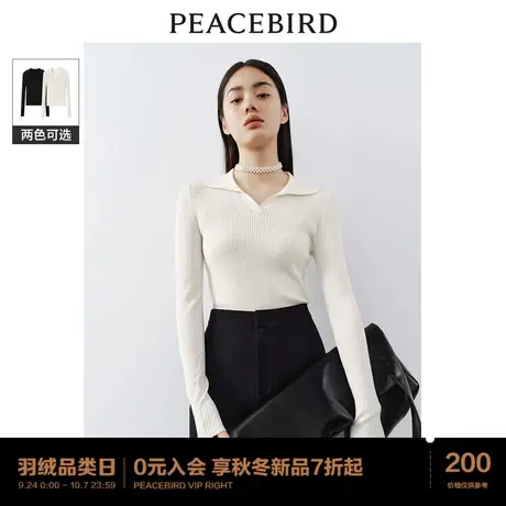 太平鸟翻领白色针织衫女2023秋装新款简约修身黑色翻领上衣打底衫图片
