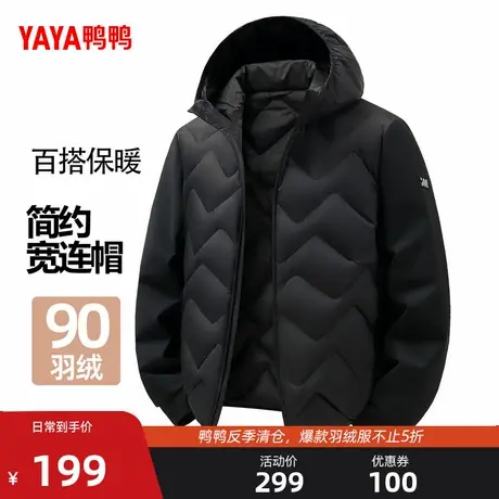 鸭鸭羽绒服男2025年秋冬新款连帽轻薄保暖休闲时尚百搭鸭绒外套F商品大图