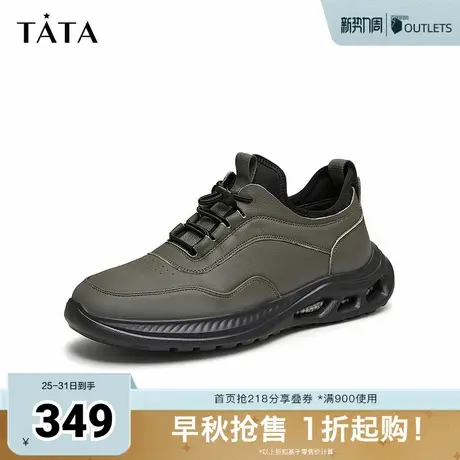 Tata他她休闲软底老爹鞋男士厚底运动鞋男鞋2025夏季新款OCE02CM4商品大图