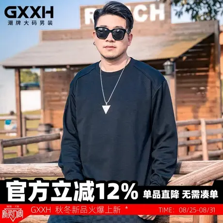 【设计师款】GXXH大码男装卫衣圆领秋季上衣美式潮流宽松打底衫商品大图