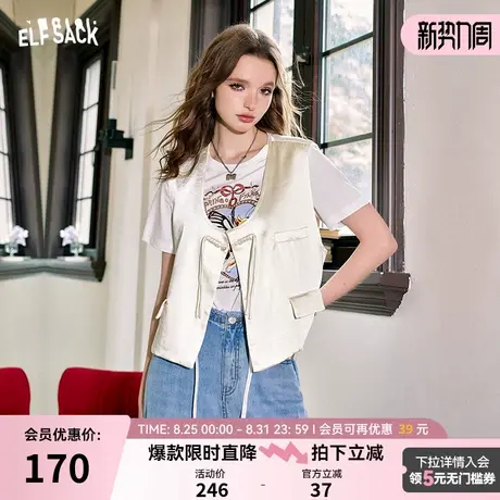 【梦影三千】妖精的口袋新中式马甲女24夏新外搭国风独特坎肩背心图片