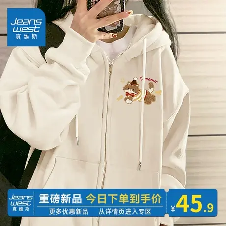 NOB真维斯杏色卫衣外套女士2025新款春秋季宽松韩系连帽开衫上衣商品大图