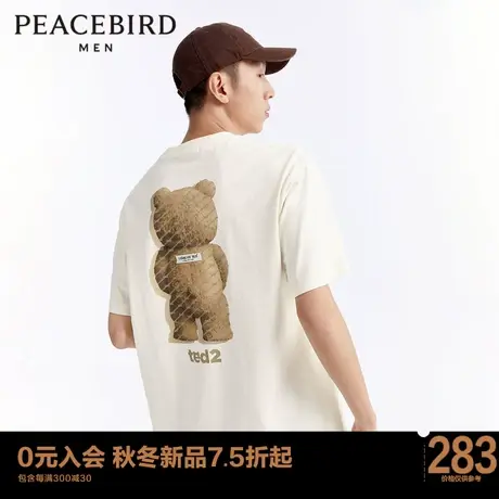 【TED2泰迪熊联名款】太平鸟男装 潮流联名纯棉短袖T恤B1DAD2119商品大图