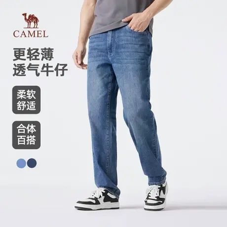 骆驼男装直筒牛仔裤男2025新款春夏薄透气棉感舒适水洗休闲长裤子商品大图