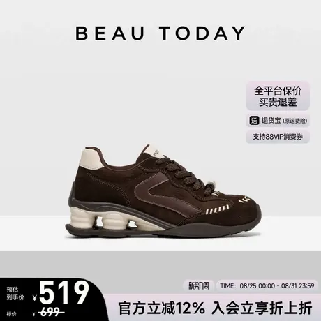 BeauToday厚底老爹鞋女款2025新款小个子增高棕色透气运动休闲鞋图片