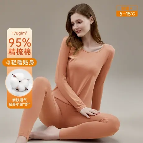 顶呱呱秋衣秋裤套装女纯棉薄款秋冬季棉毛衫保暖内衣套装纯色打底图片