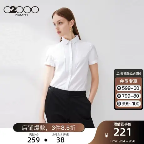 G2000女装2023年春季新款纯棉线条设计立体时尚衬衣褶纹袖口上衣商品大图
