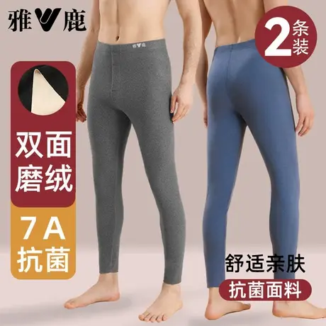 雅鹿无痕秋裤男士薄款保暖裤加绒德男式打底毛裤男款线裤衬裤冬季图片