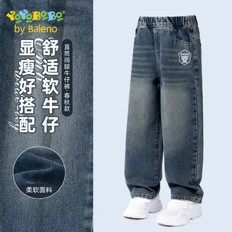 班尼路童装YBB系列男童牛仔裤秋季儿童休闲裤春秋款男孩秋装裤子商品大图