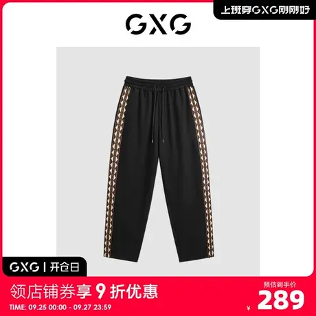 GXG男装2023年冬季新品基础休闲撞色宽松阔腿休闲裤长裤男商品大图