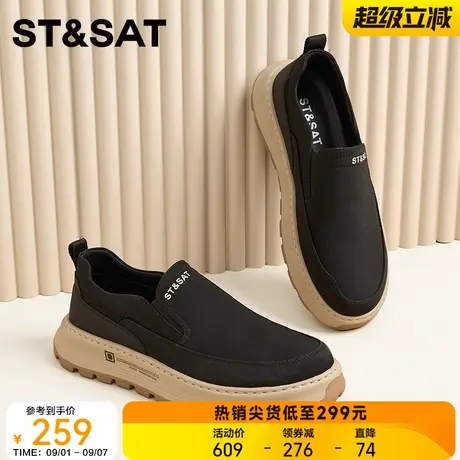 星期六布鞋男款春季新款透气百搭男士运动软底轻便一脚蹬休闲鞋子图片