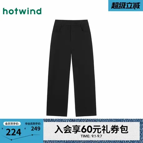 热风2025年冬季新款女士时尚宽松阔腿西裤修饰腿型显高显瘦商品大图