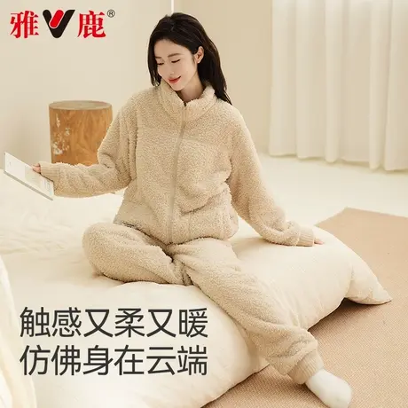 雅鹿珊瑚绒睡衣女秋冬季加厚半边绒2025新款保暖超柔软家居服套装图片