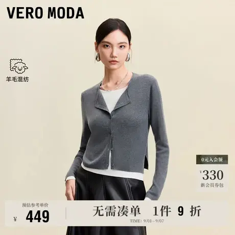 9.5上新Vero Moda针织衫女2025秋季新款含绵羊毛假两件短款上衣商品大图