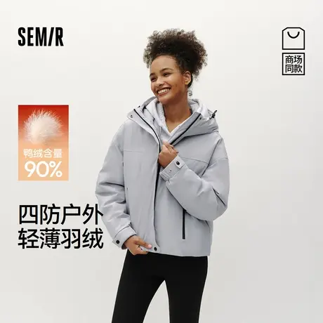 商场同款|森马羽绒服女冬季轻薄90绒子三防防风宽松2025新款外套图片