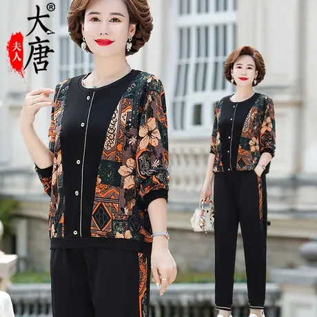 妈妈洋气套装春秋装名牌长袖开衫中老年女薄款早秋外穿两件套新款图片