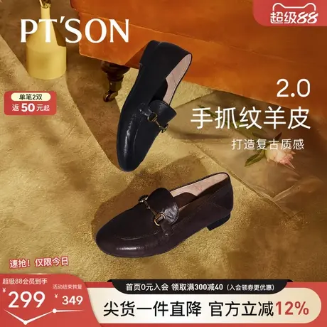 明星同款百田森英伦风小皮鞋女2025秋季新款乐福鞋真皮软底不累脚商品大图