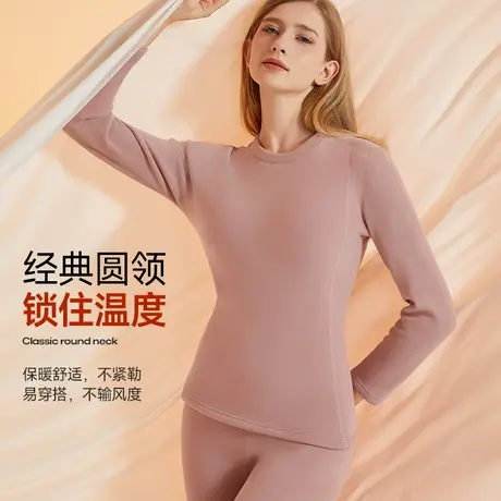 【双十一狂欢 香菇专属】雅鹿保暖内衣女士加绒加厚秋衣秋裤套装商品大图