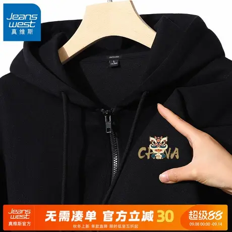 GV真维斯卫衣开衫外套男春秋大码黑色运动帽衫男士宽松休闲夹克A商品大图