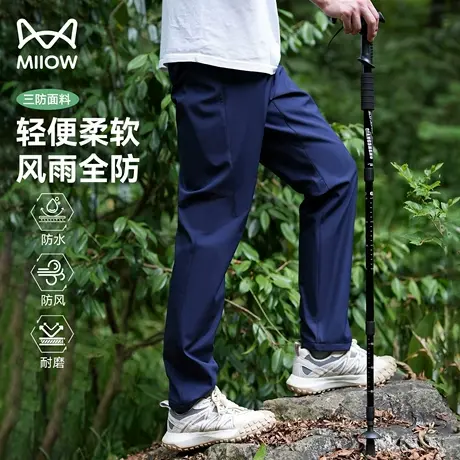 休闲裤商品大图