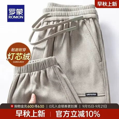 【加厚】罗蒙男士运动宽松束脚裤2025秋季新款时尚百搭抽绳休闲裤商品大图