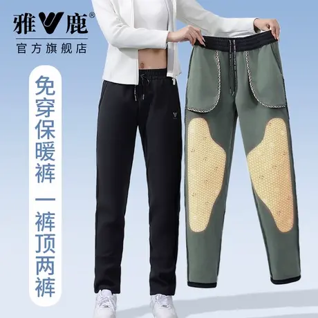 雅鹿户外防风裤男士加绒厚保暖护膝棉裤子保温冲锋登山女休闲运动图片