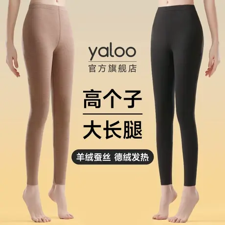 雅鹿高个子秋裤女士冬季加长无痕高腰保暖裤女款内穿打底绒德线裤商品大图
